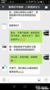 上门家教免费试教一小时不满意免费更换老师