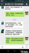 上门家教免费试教一小时不满意免费更换老师